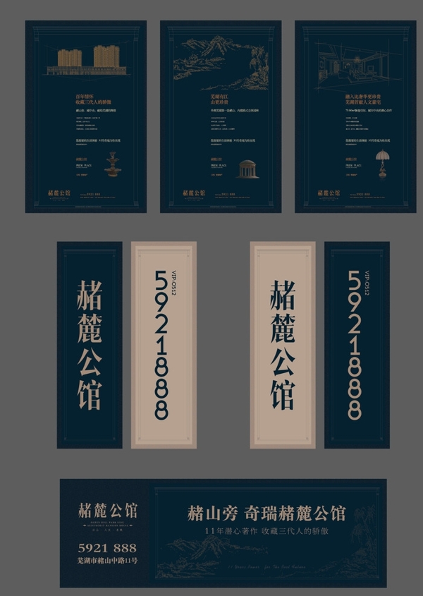 赭麓公館繡稿圖片