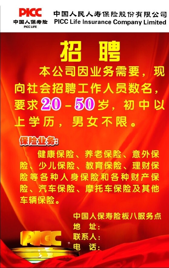 招牌圖片