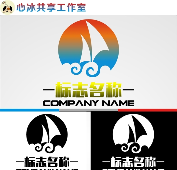 LOGO設(shè)計(jì)