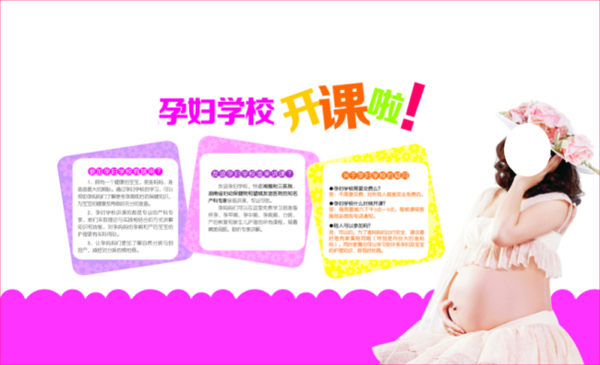孕婦