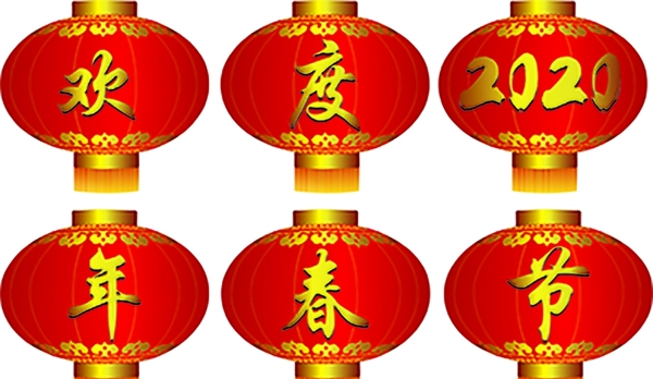 燈籠