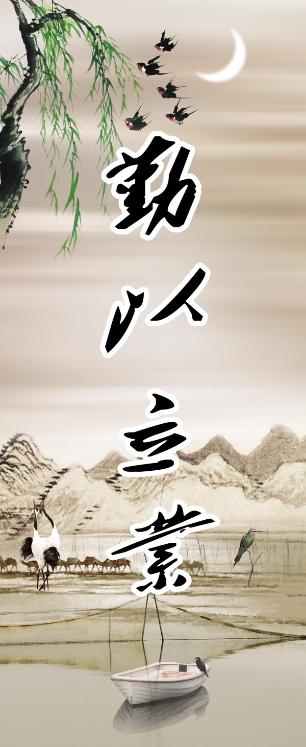標(biāo)語牌