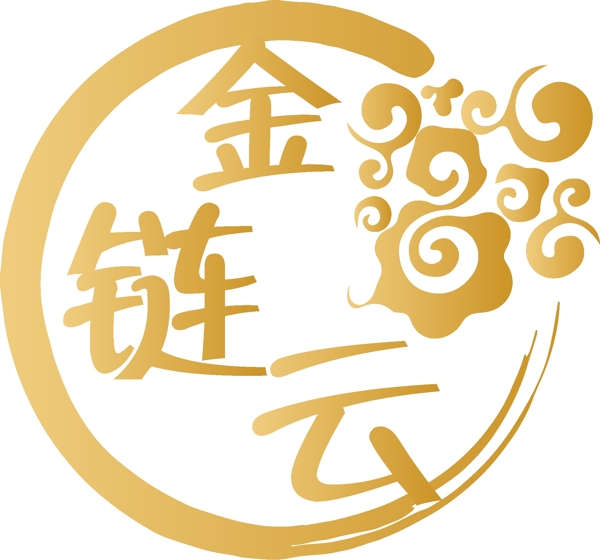 金链云祥云logo