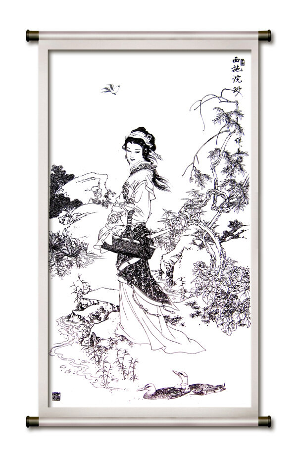 西施白描圖片