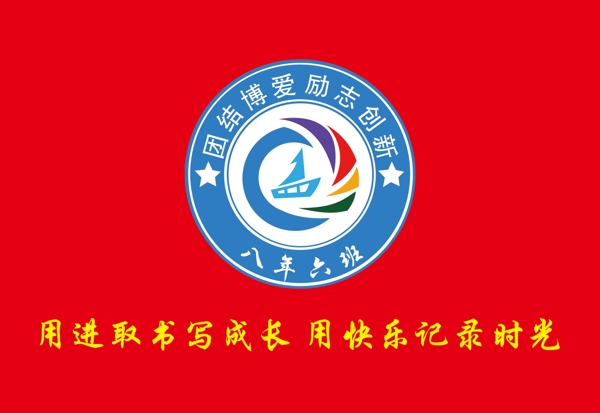 班旗