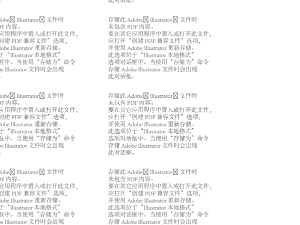 可愛卡通西瓜水果矢量圖片