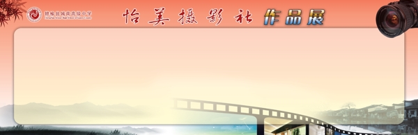 攝影作品展圖片