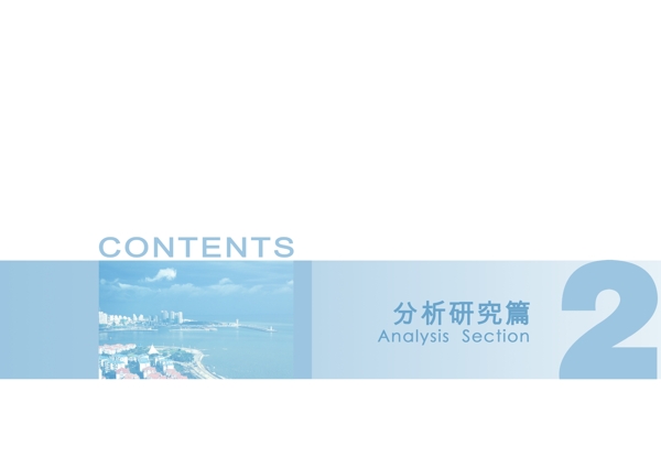 扉页图片