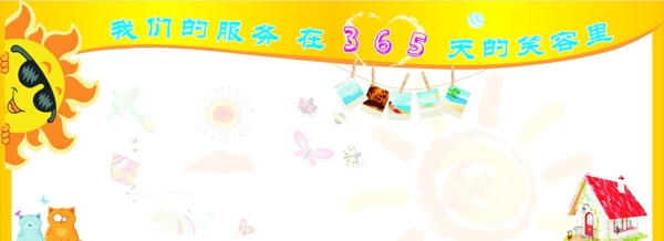 板报