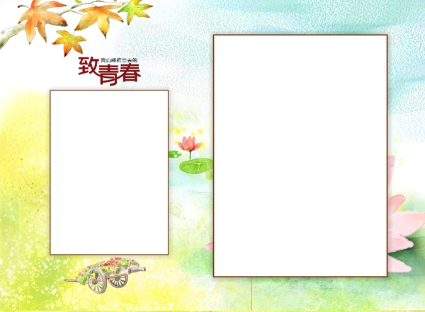 相冊模版圖片