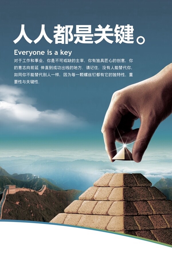 金字塔素材