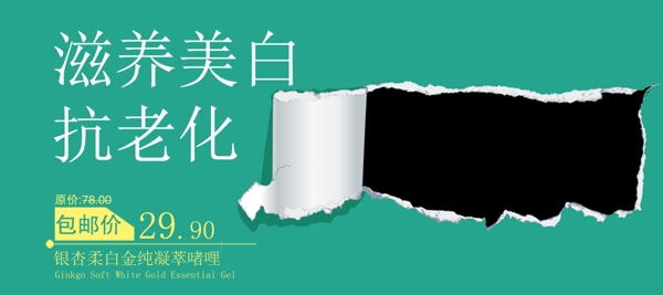 淘寶素材