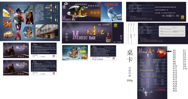 KTV海報廣告