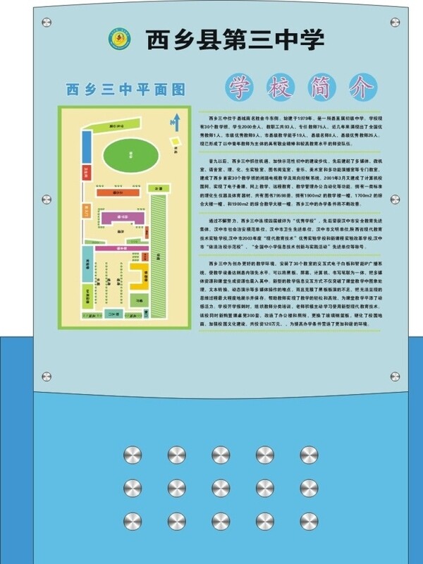 導(dǎo)視牌圖片