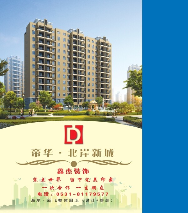 彩色手提袋公司手提袋圖片