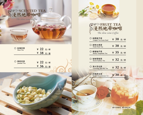 咖啡廳點(diǎn)餐單