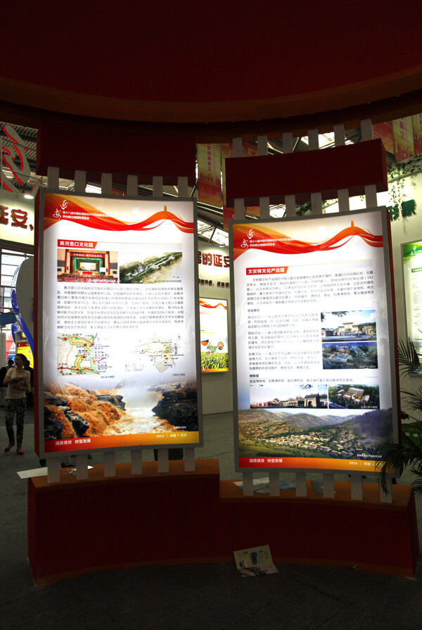 展會(huì)裝飾圖片
