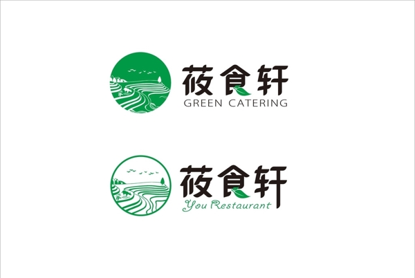 莜食軒logo設計