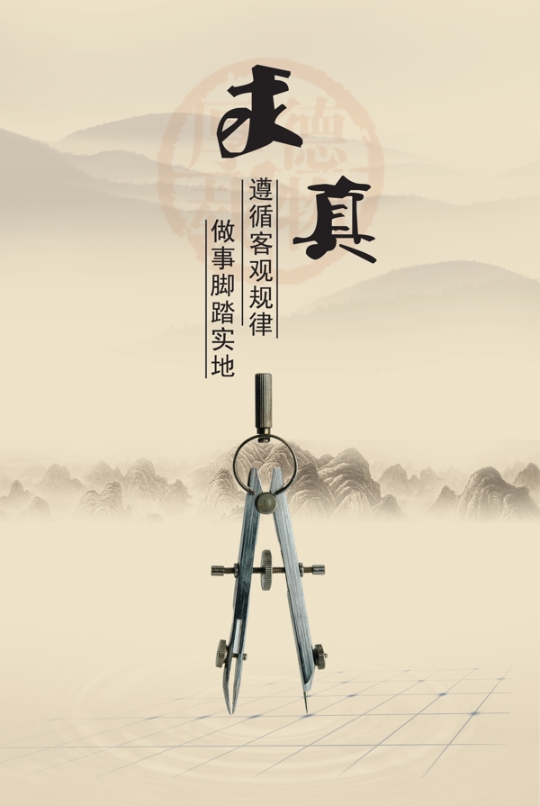 企業(yè)文化