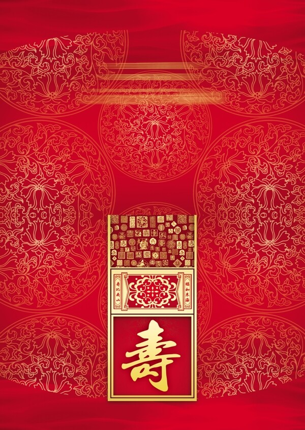 壽字畫冊圖片