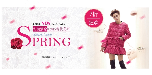 天貓banner