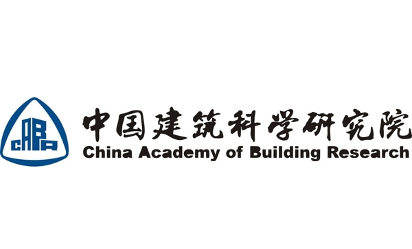 中国建筑科学研究院l图片