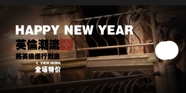 淘寶男鞋海報(bào)