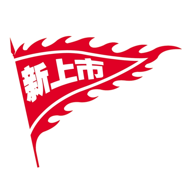 中國(guó)古典元素光線標(biāo)題底紋圖案圖紋樣式夢(mèng)幻漂亮背景閃耀花紋炫目拿來(lái)之古建瑰寶火云攜神小品王全集PSD源文件素材