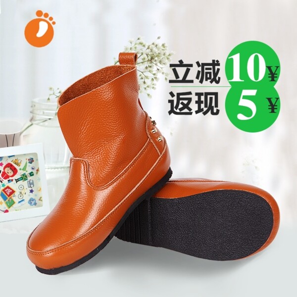 淘寶女童靴創(chuàng)意主圖