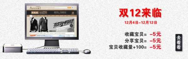 淘寶促銷(xiāo)海報(bào)