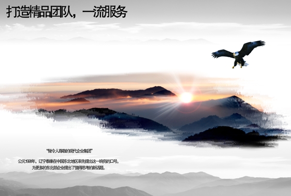 文化墻