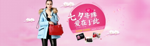 女包海報(bào)