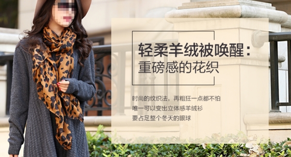 女士羊絨衫