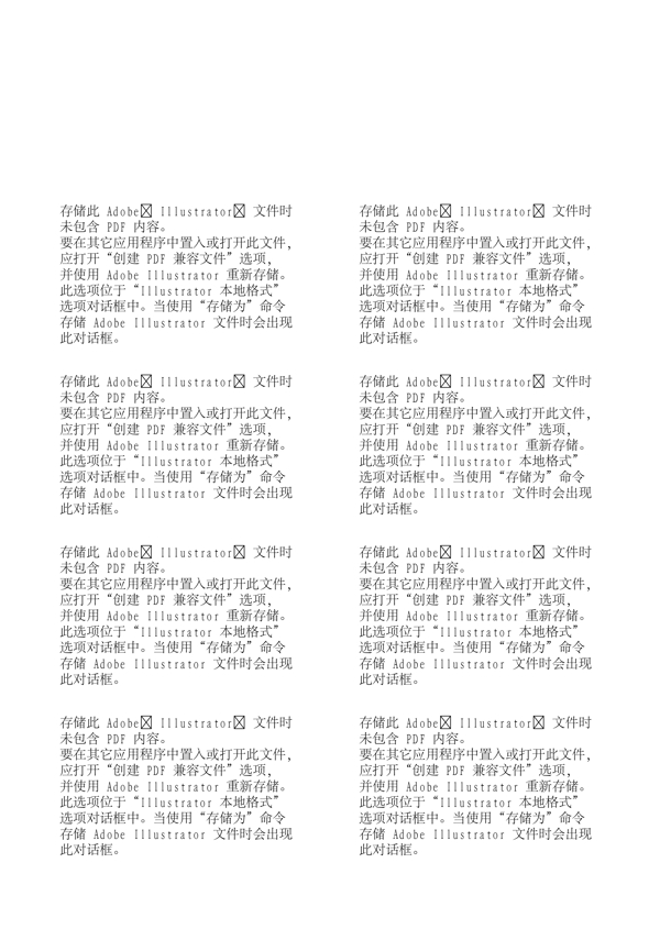 時尚女性節(jié)日裝扮矢量人物AI36