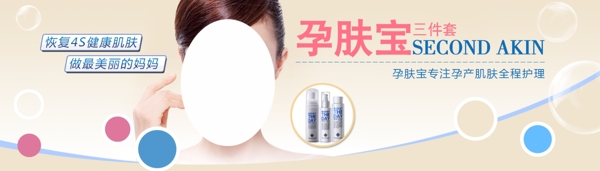 淘寶裝修素材