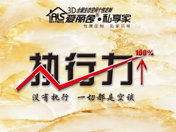 企業(yè)文化