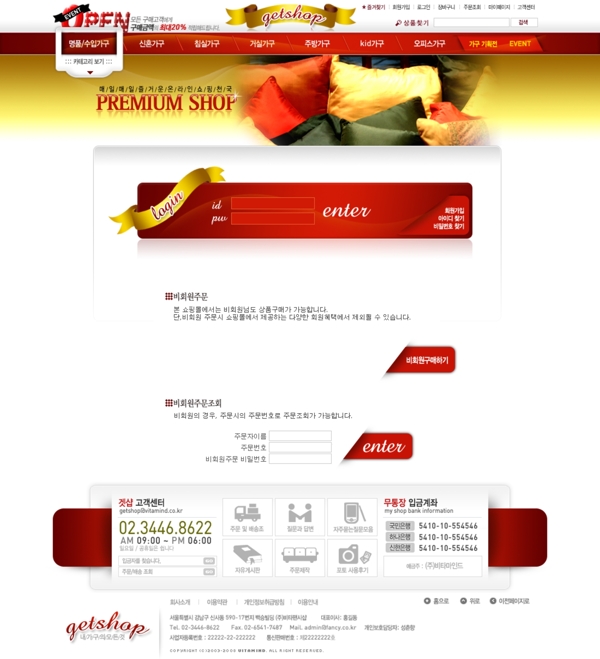 紅色系列韓國網(wǎng)站模板個(gè)人網(wǎng)站模板企業(yè)網(wǎng)站模板psd網(wǎng)頁模板psd網(wǎng)站源文件網(wǎng)頁素材下載