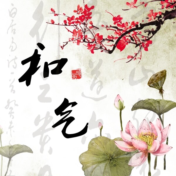 墻面材質(zhì)圖片