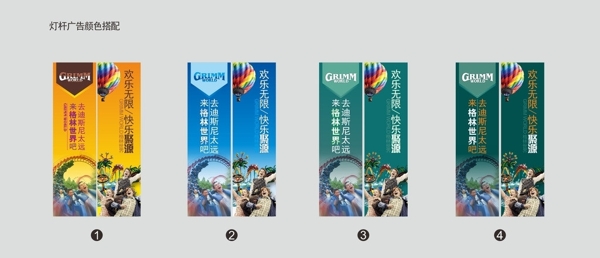 燈桿廣告圖片