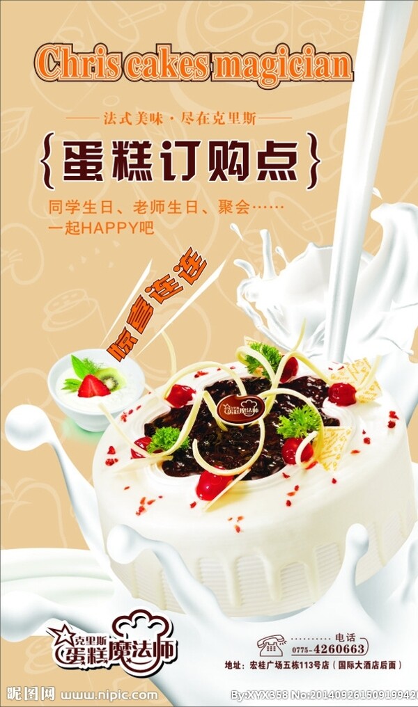 燈片圖片