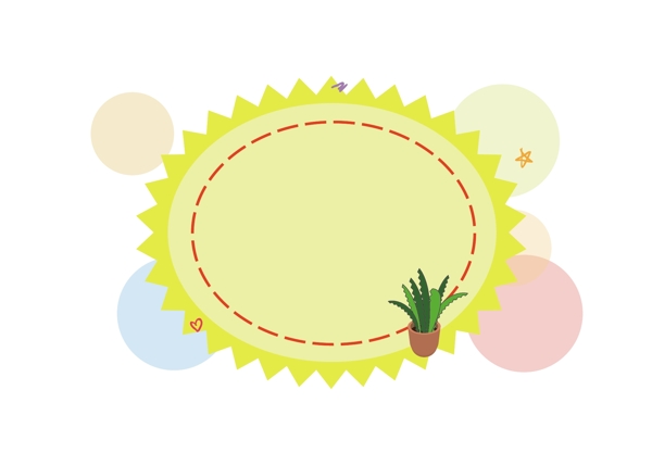 創(chuàng)意簡(jiǎn)約邊框元素