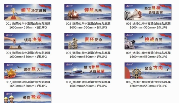 企業(yè)文化