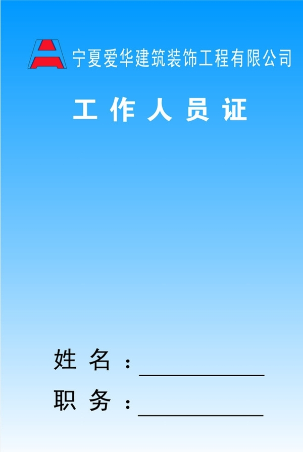胸牌圖片
