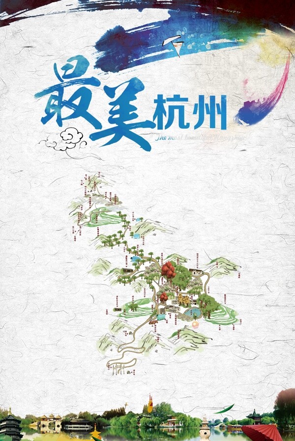 中国风最美杭州旅游海报设计