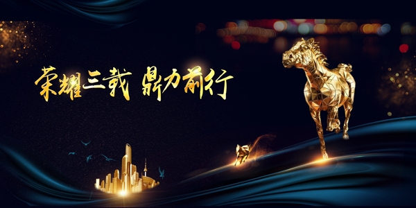 黑金背景