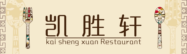 展板