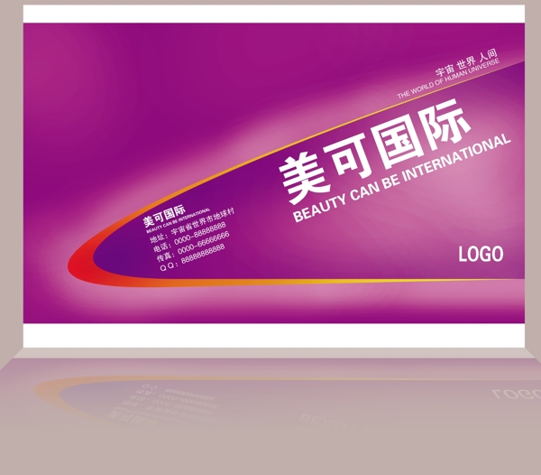 書籍封面圖片