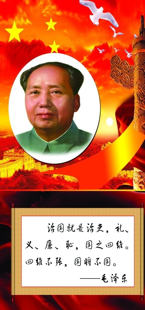 五代領(lǐng)導(dǎo)圖片