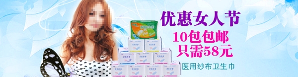 淘寶全屏海報(bào)圖片