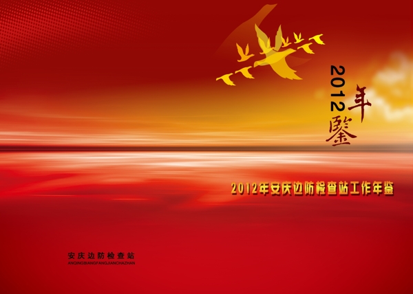 書(shū)封面圖片